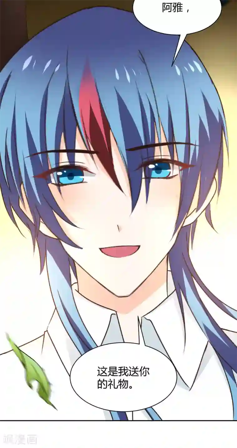 兽王的专宠第118话