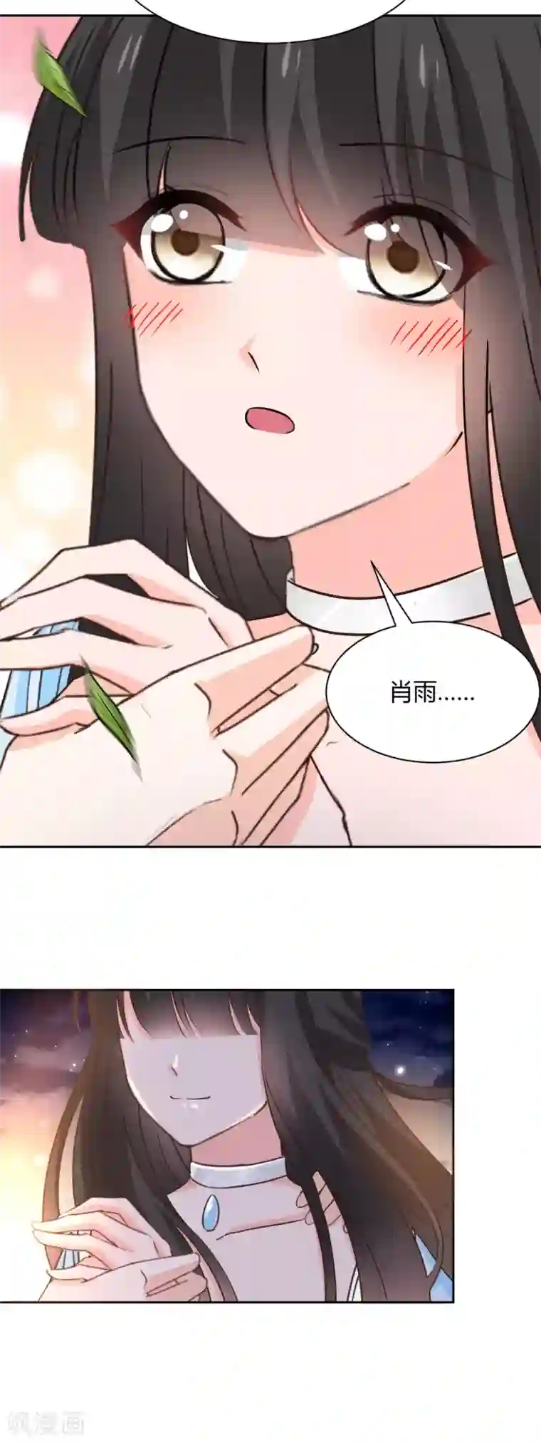 兽王的专宠第118话