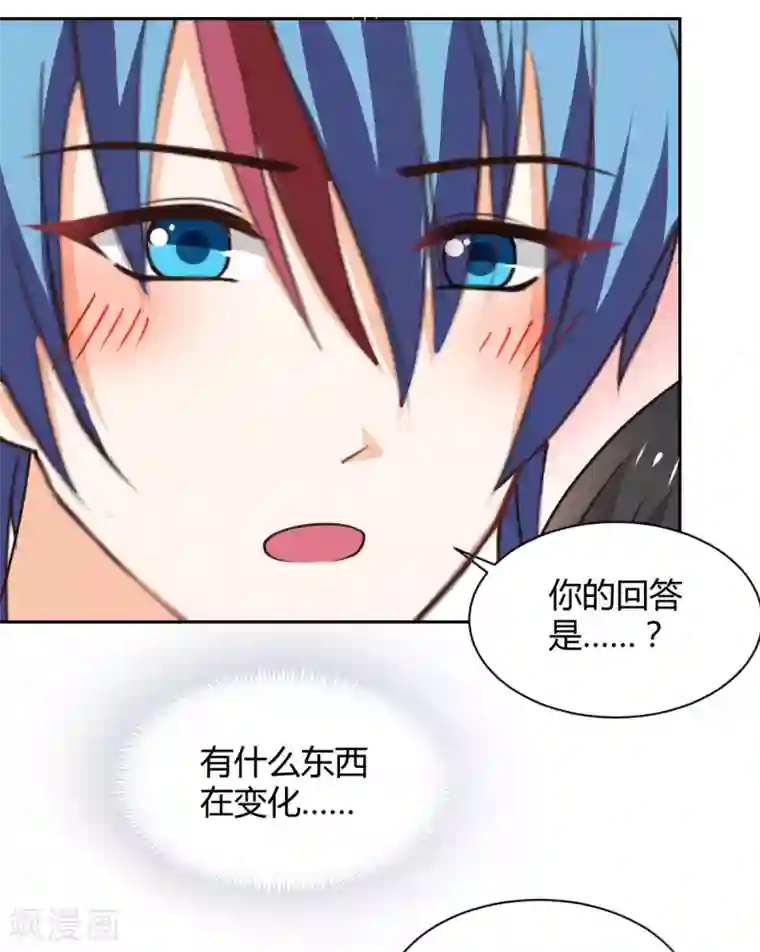 兽王的专宠第118话