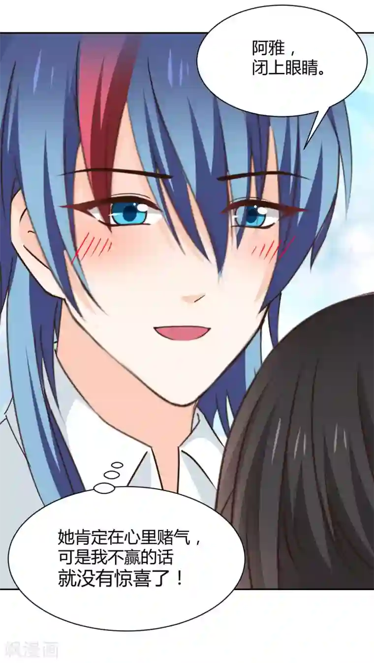 兽王的专宠第118话