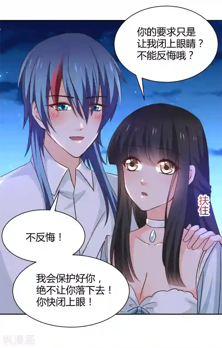 兽王的专宠第118话