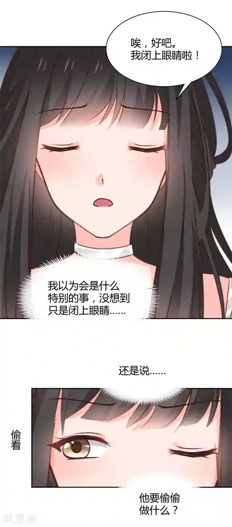 兽王的专宠第118话