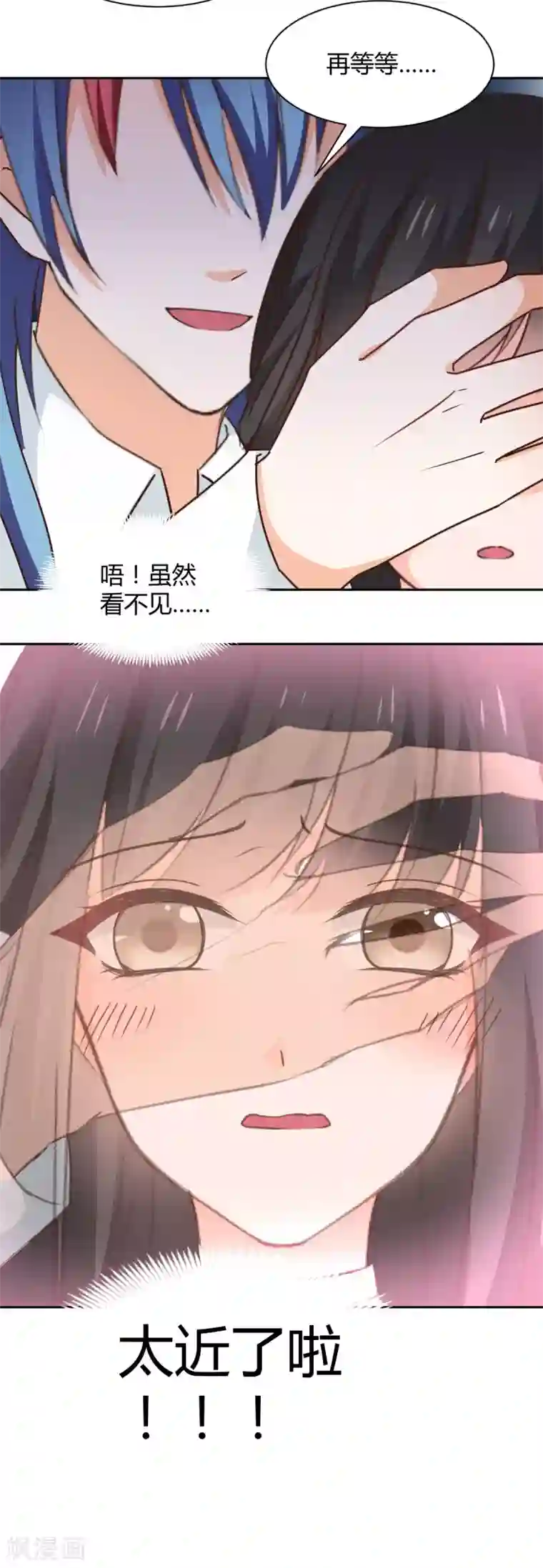 兽王的专宠第118话