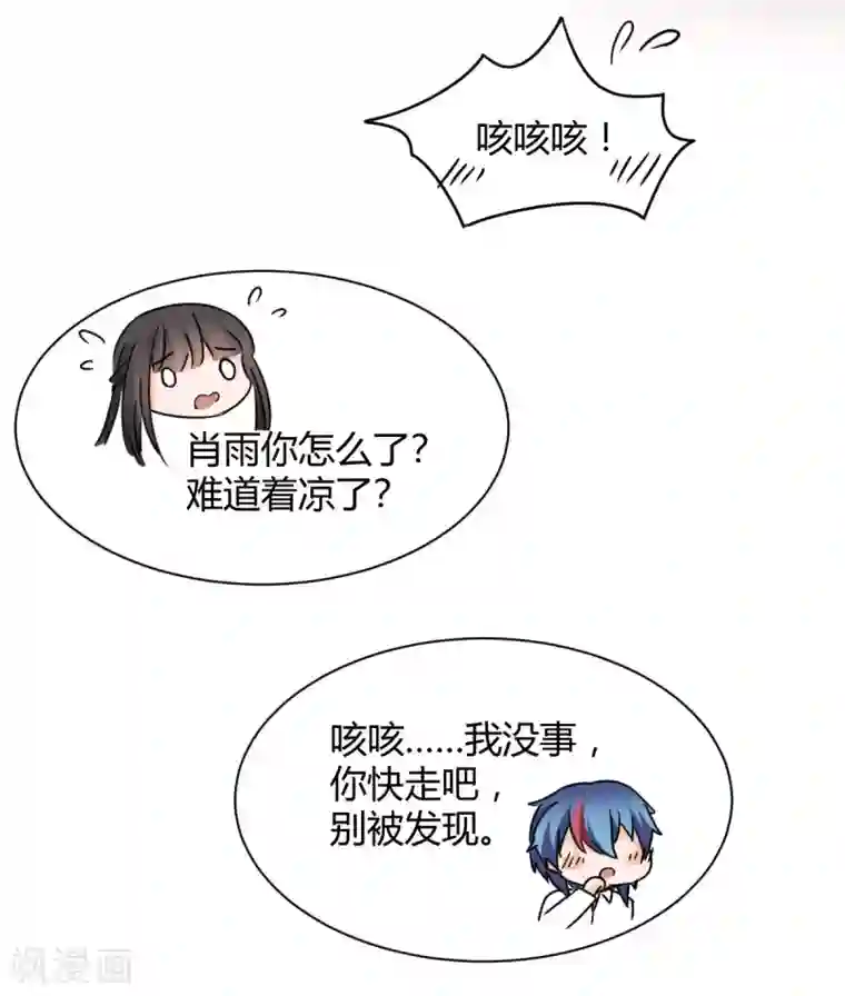 兽王的专宠第119话