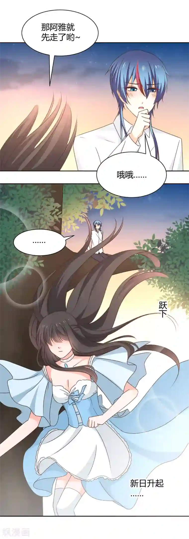 兽王的专宠第119话