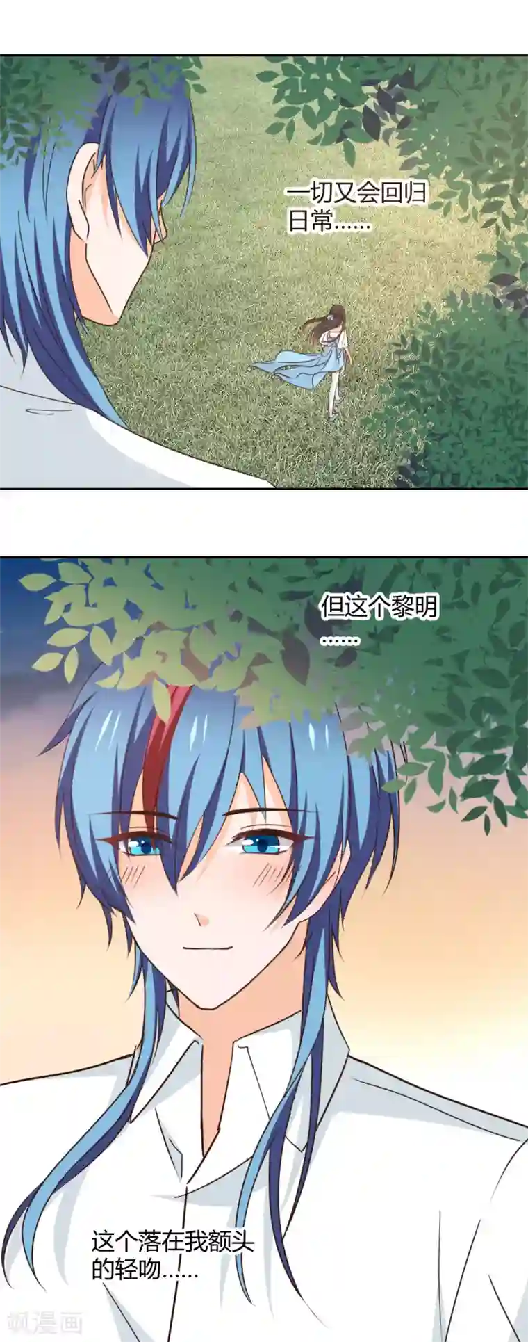 兽王的专宠第119话