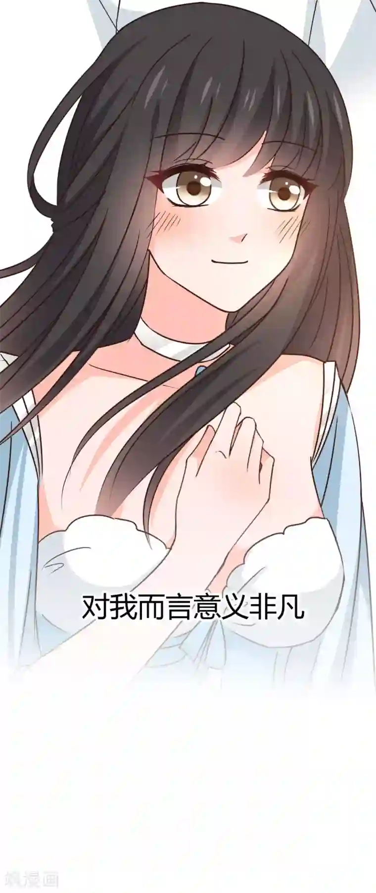 兽王的专宠第119话