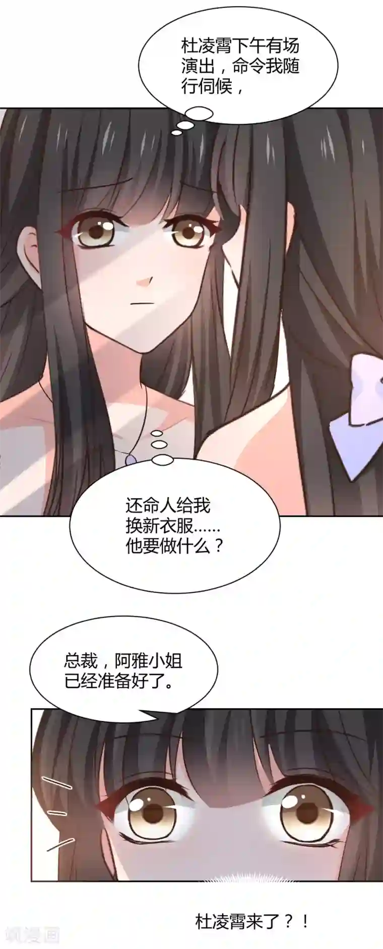 兽王的专宠第119话