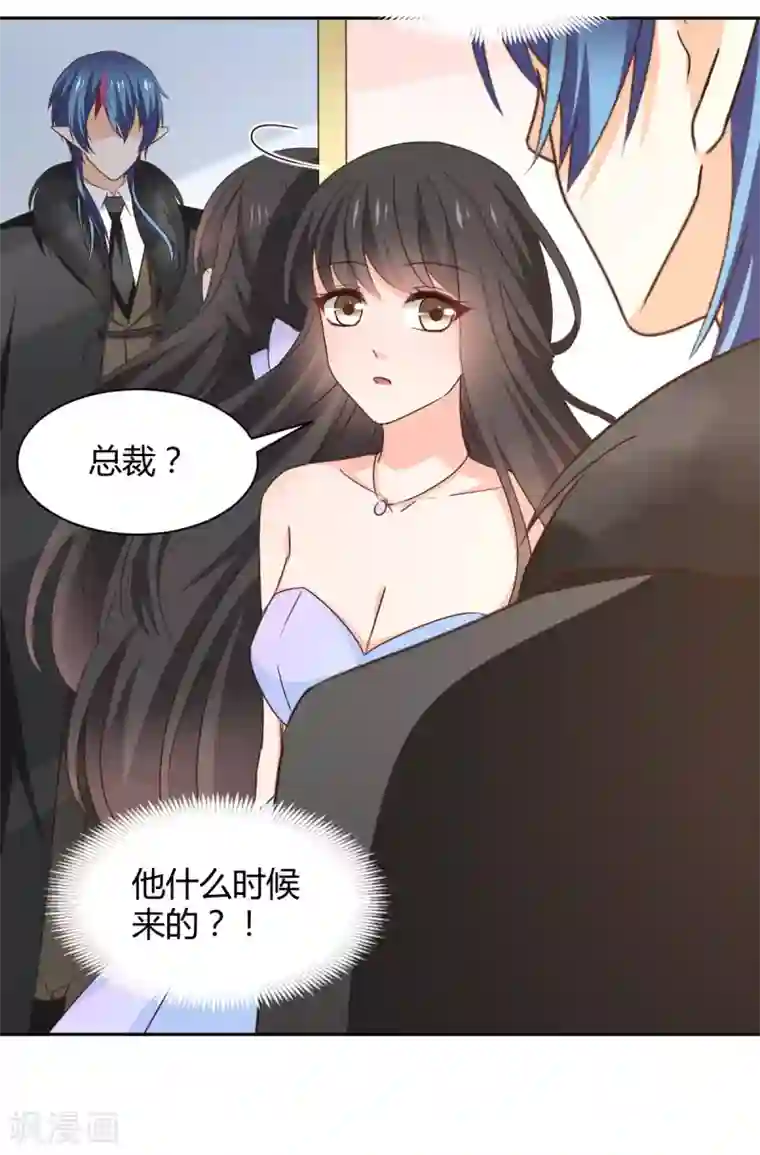 兽王的专宠第119话