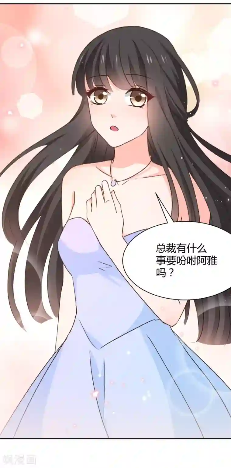 兽王的专宠第119话