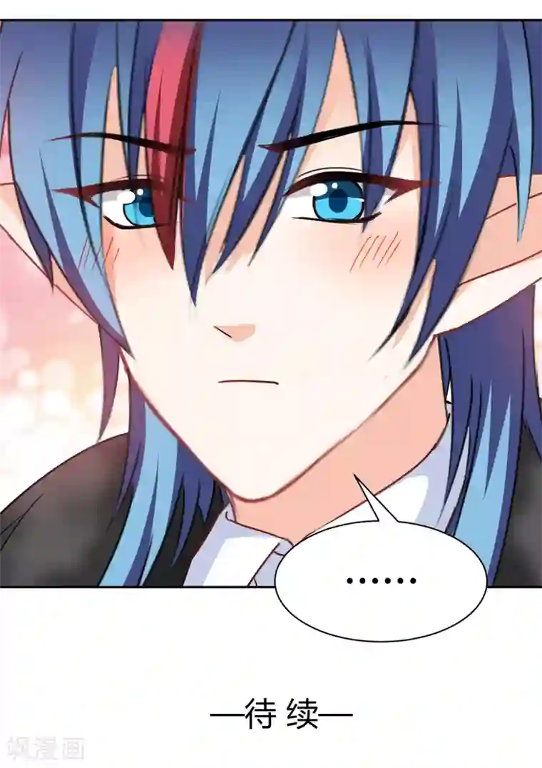 兽王的专宠第119话