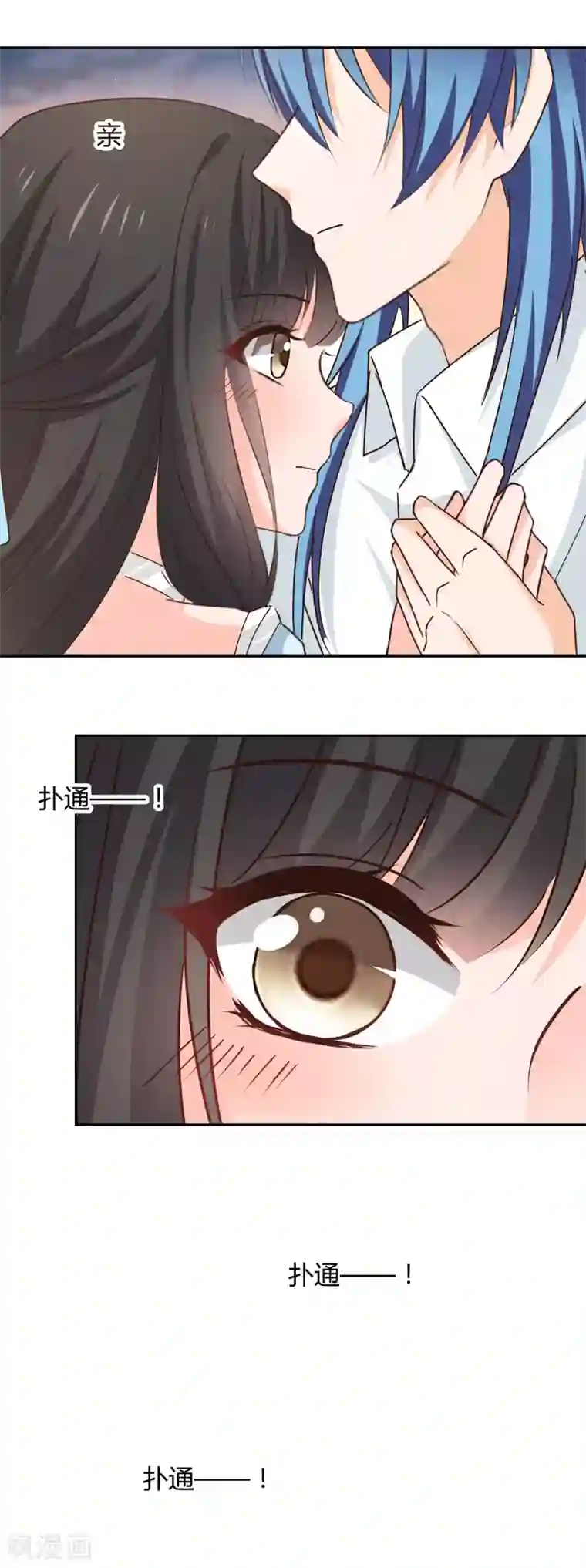 兽王的专宠第119话