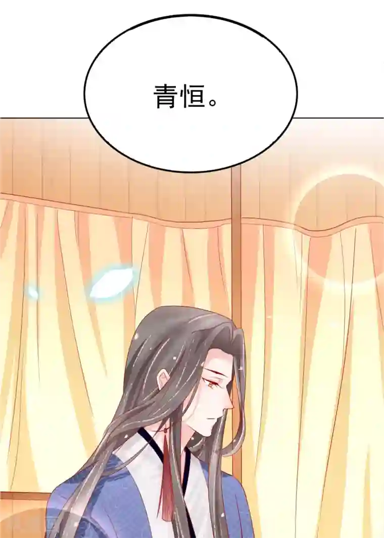 三生彼岸花第31话 各路冤家齐聚