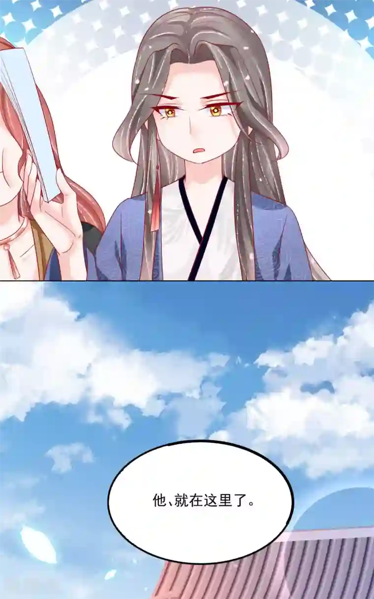 三生彼岸花第31话 各路冤家齐聚