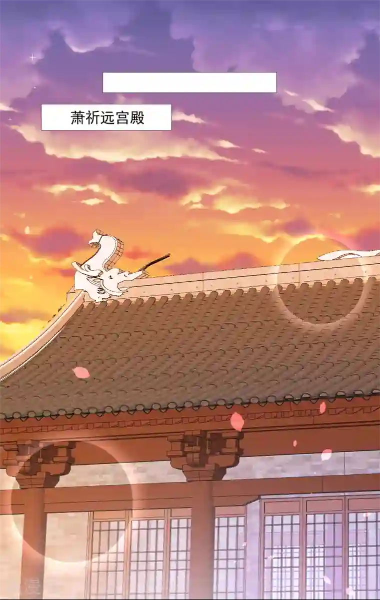 三生彼岸花第31话 各路冤家齐聚