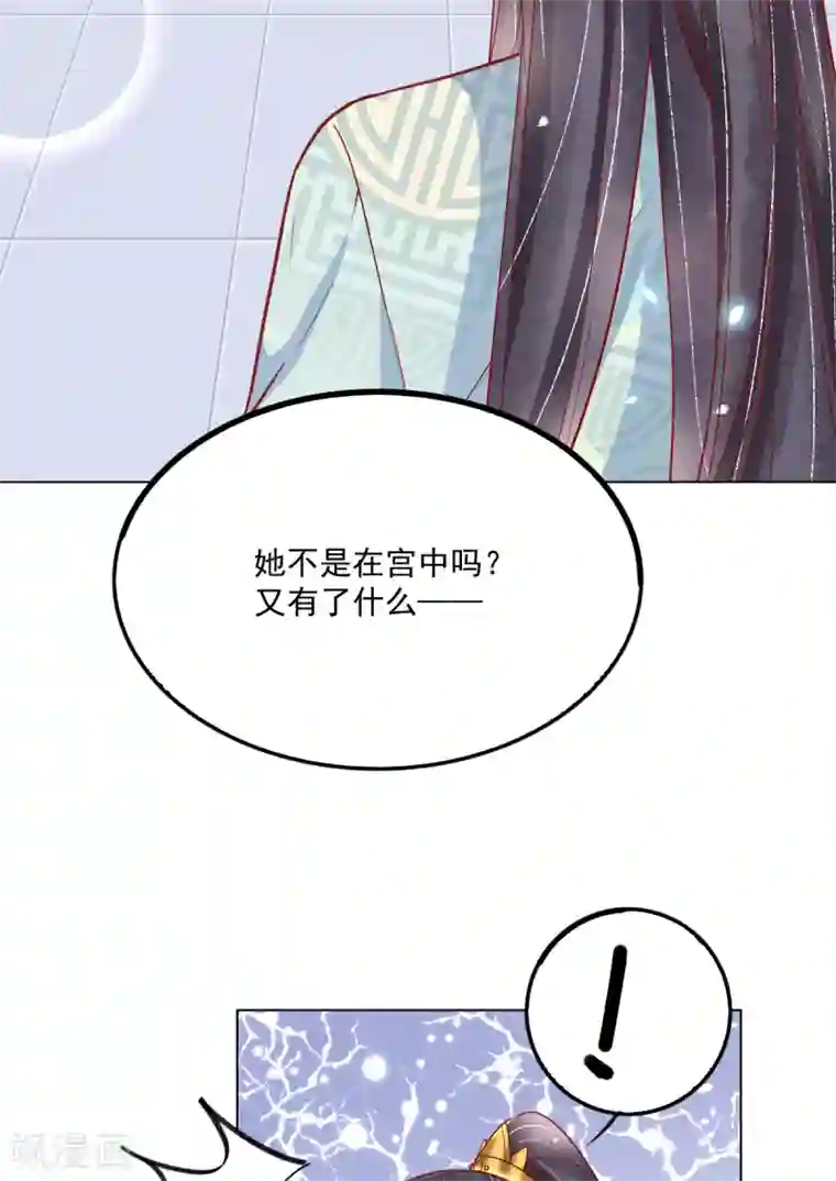 三生彼岸花第31话 各路冤家齐聚