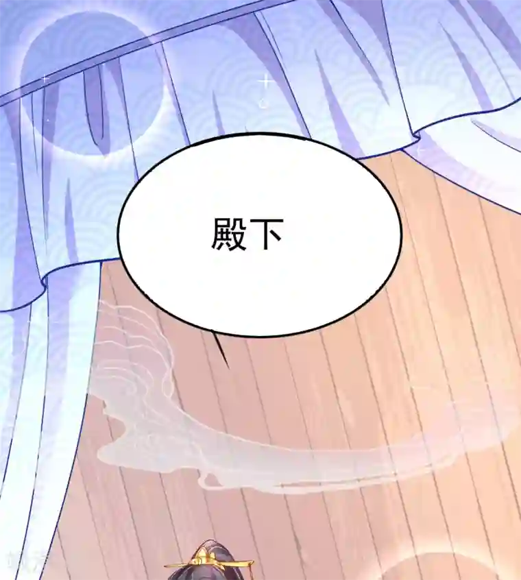 三生彼岸花第31话 各路冤家齐聚