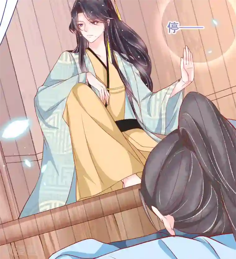 三生彼岸花第31话 各路冤家齐聚