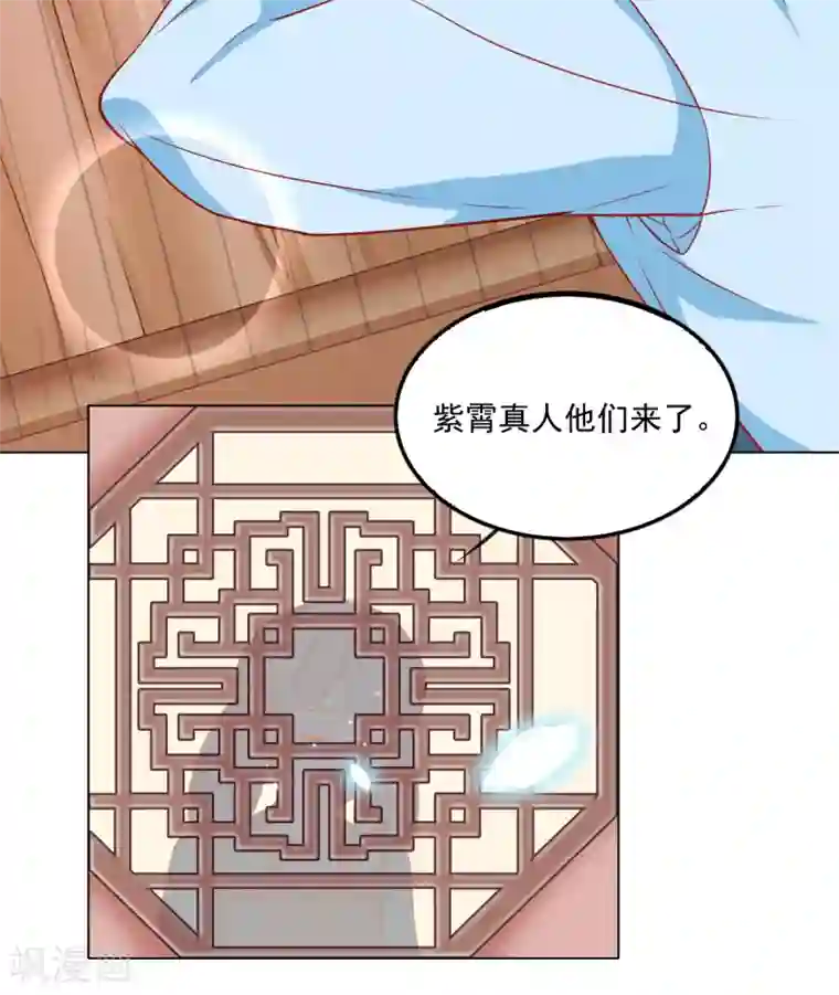 三生彼岸花第31话 各路冤家齐聚