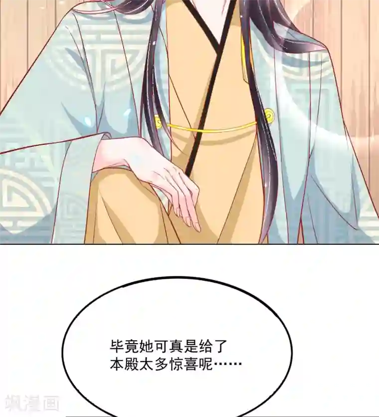 三生彼岸花第31话 各路冤家齐聚