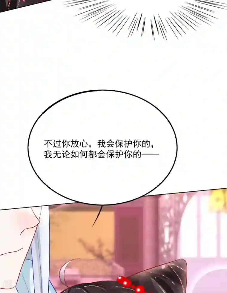 三生彼岸花第31话 各路冤家齐聚