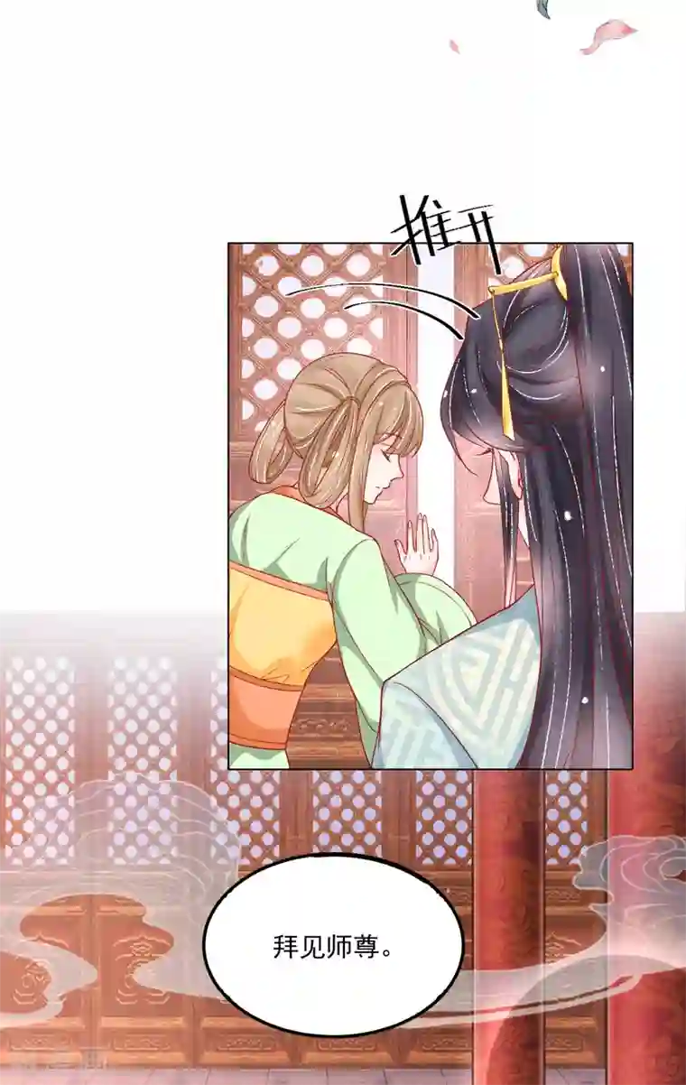 三生彼岸花第31话 各路冤家齐聚