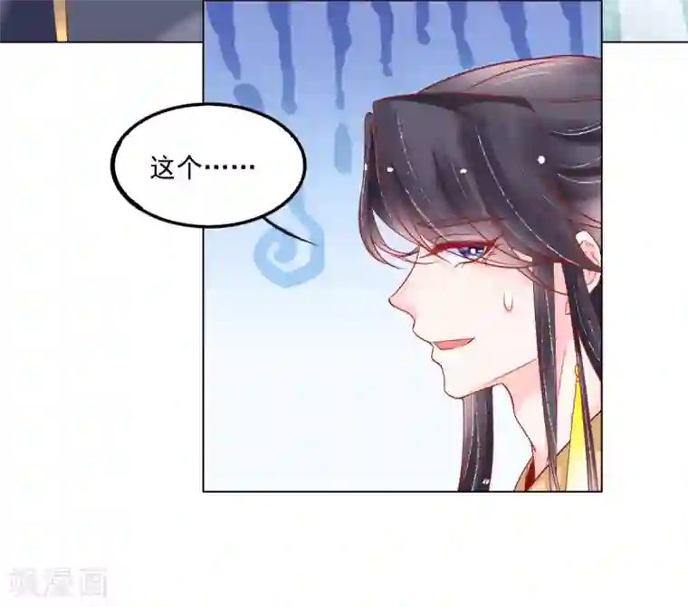 三生彼岸花第31话 各路冤家齐聚