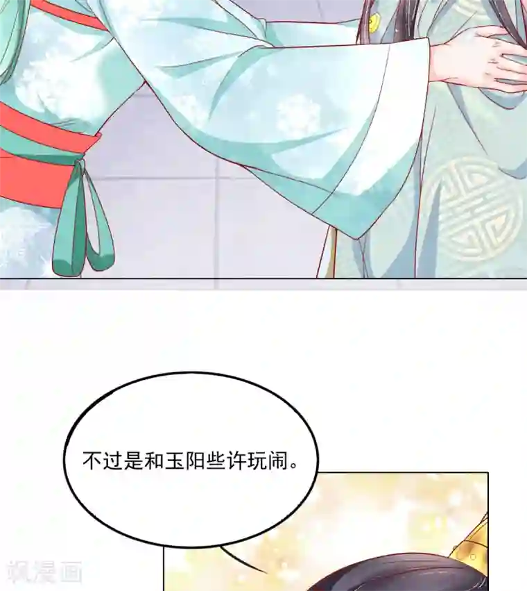 三生彼岸花第31话 各路冤家齐聚