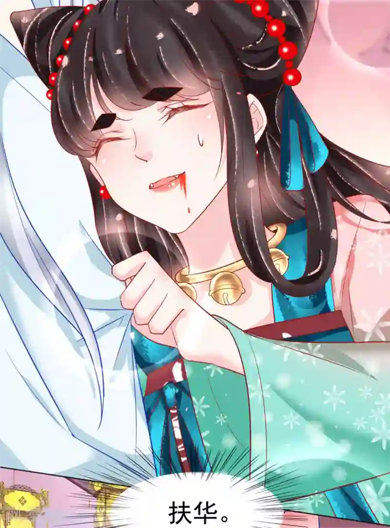 三生彼岸花第31话 各路冤家齐聚