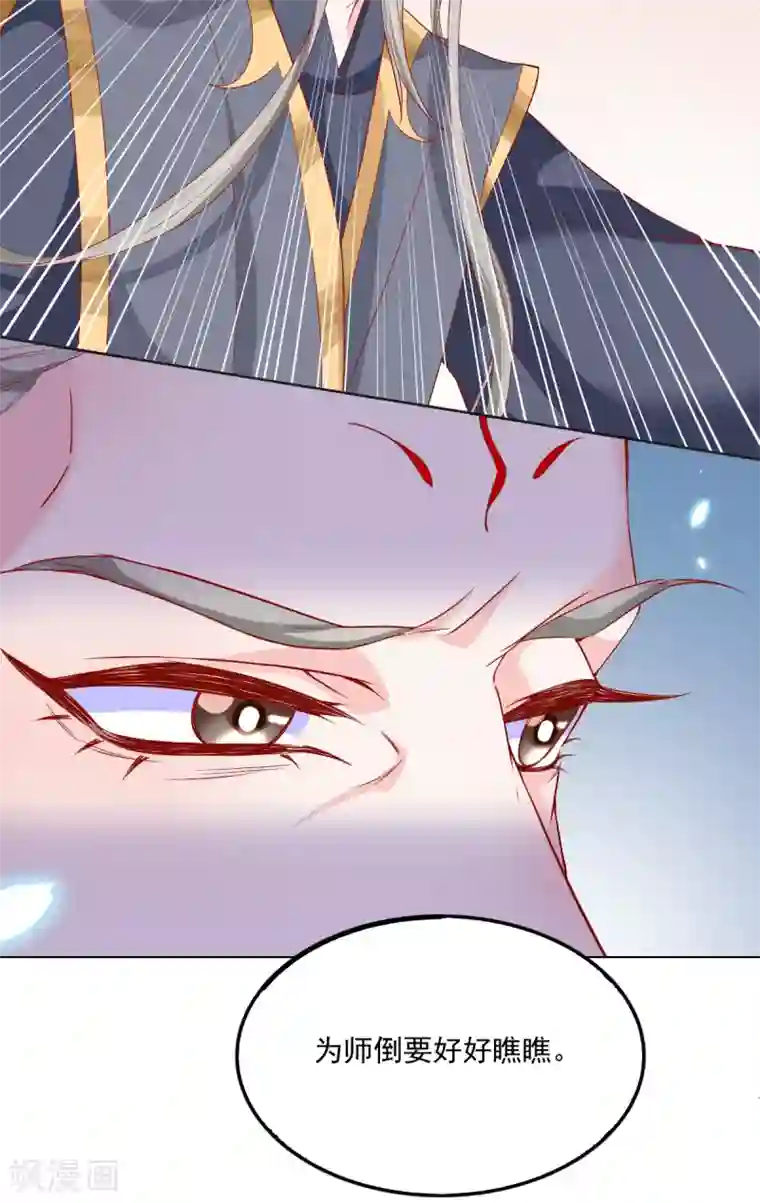 三生彼岸花第31话 各路冤家齐聚