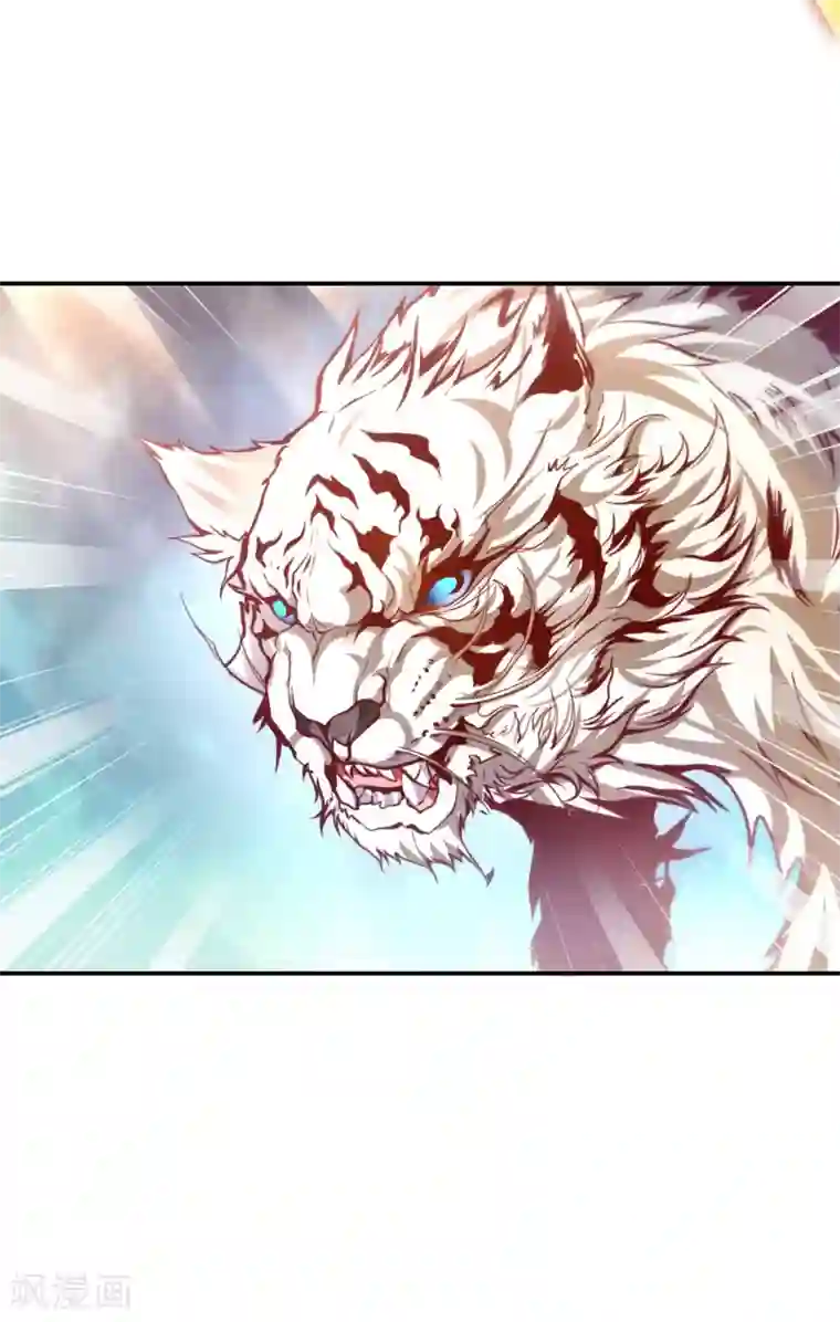 仙帝入侵第63话 怪兽来袭