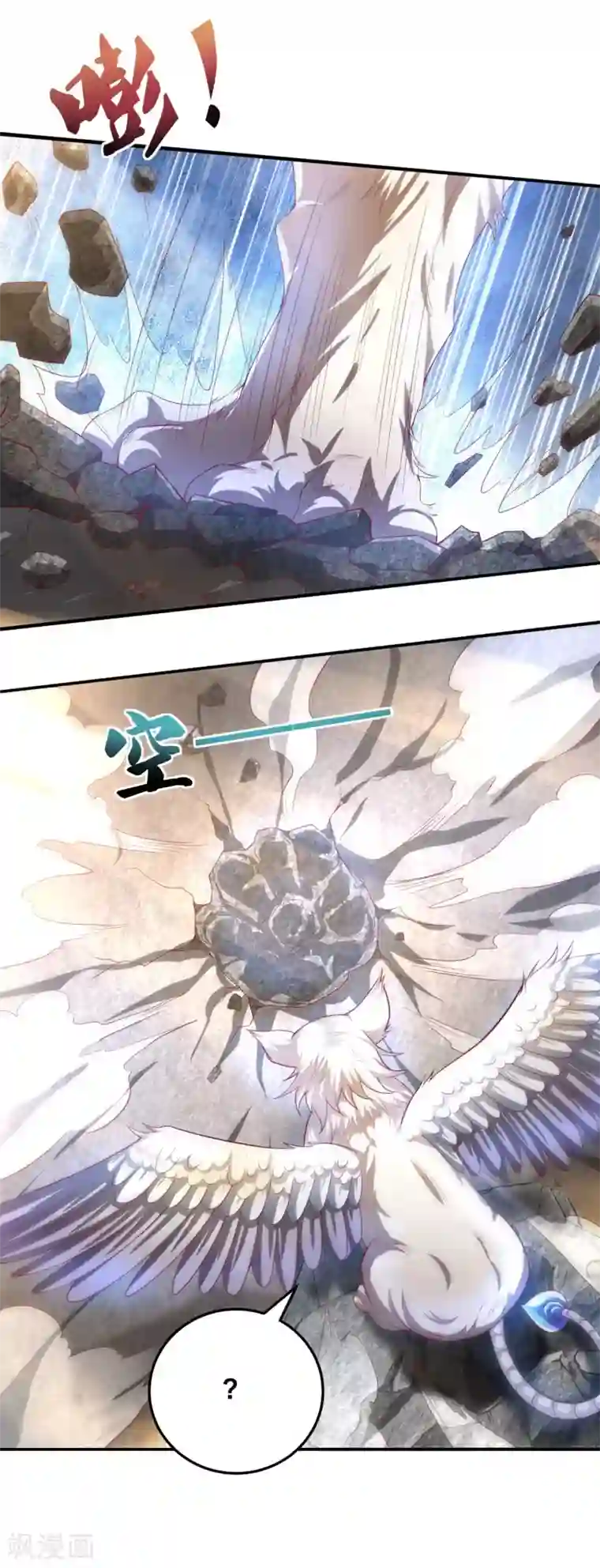 仙帝入侵第63话 怪兽来袭