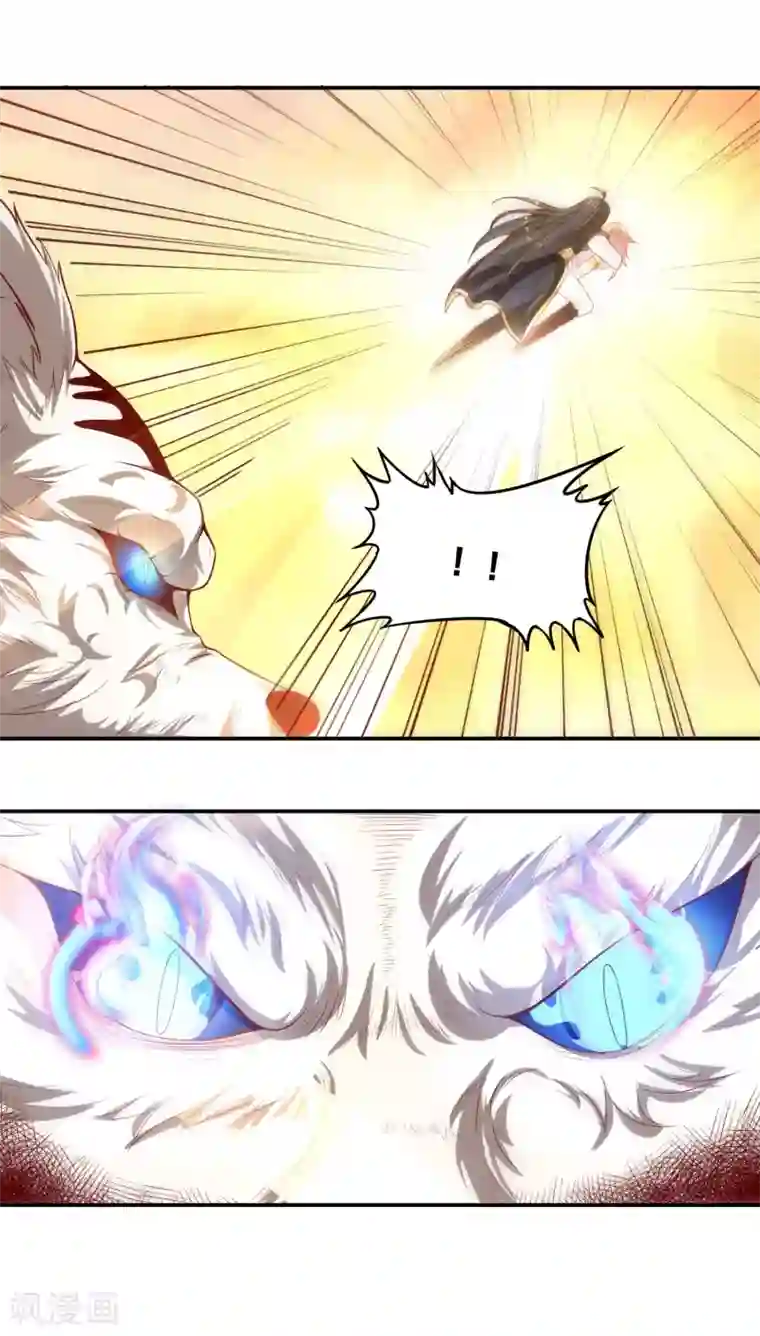 仙帝入侵第63话 怪兽来袭