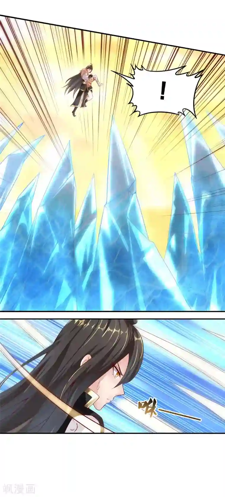 仙帝入侵第63话 怪兽来袭