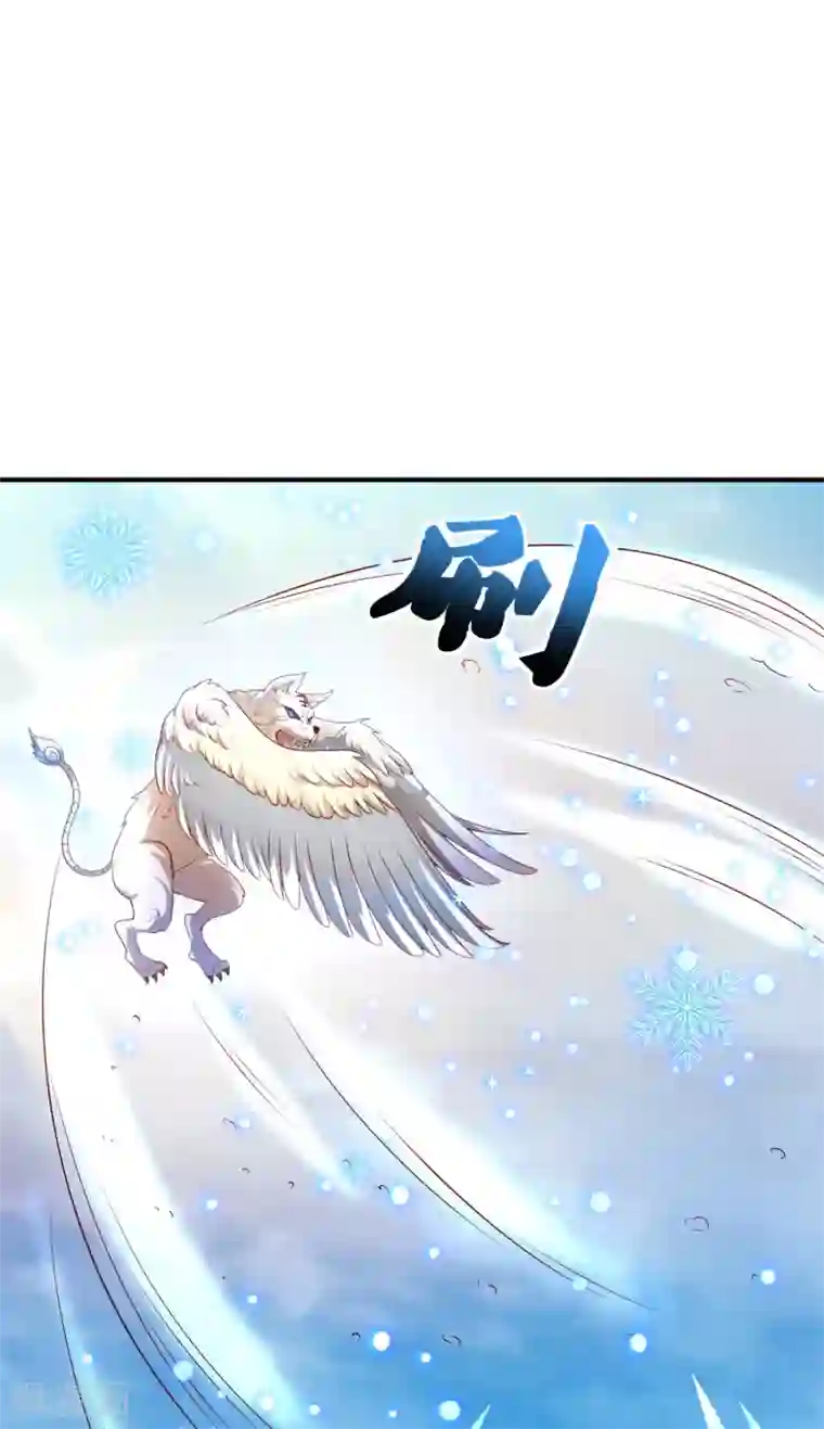 仙帝入侵第63话 怪兽来袭