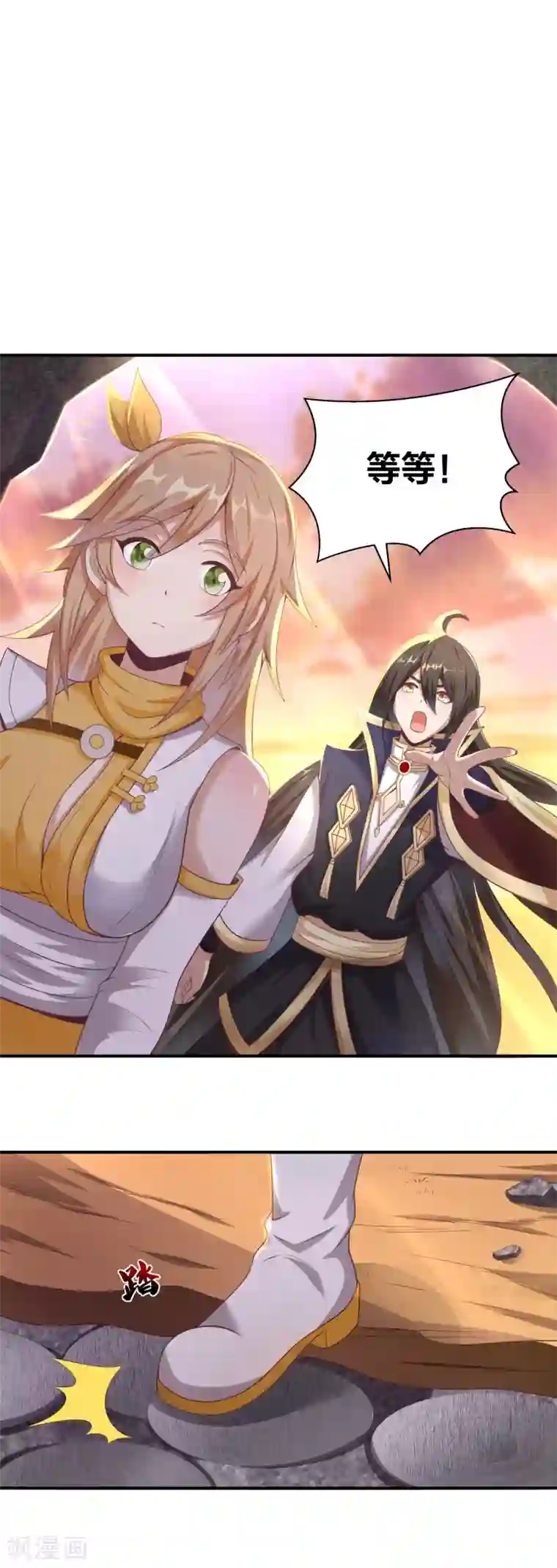 仙帝入侵第63话 怪兽来袭