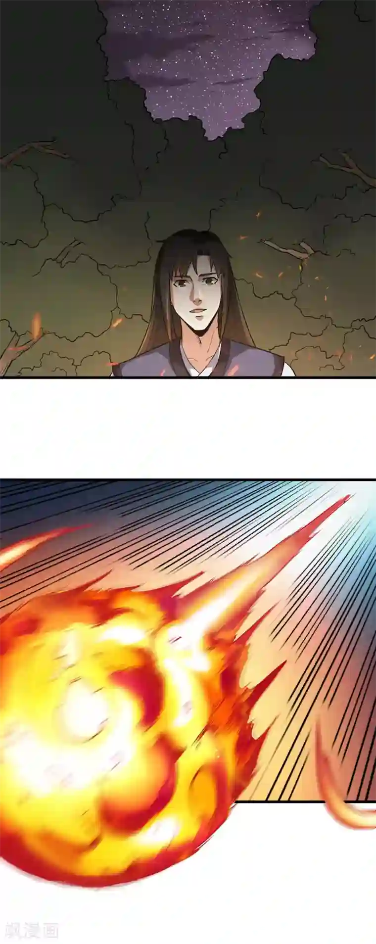 武神至尊第25话 通缉令