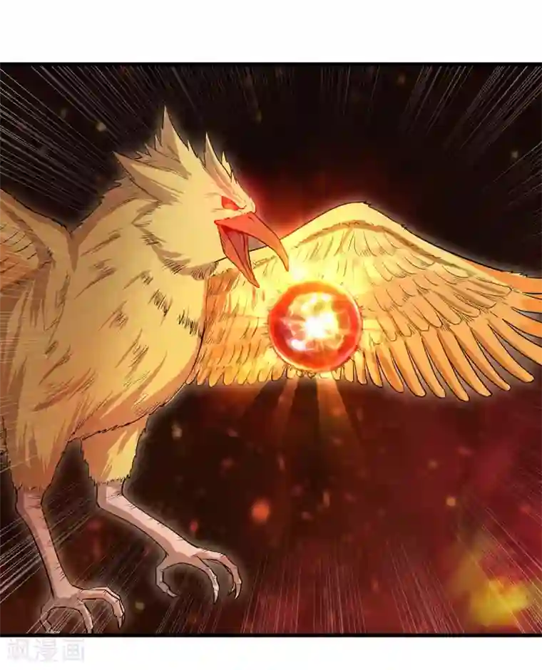 武神至尊第25话 通缉令