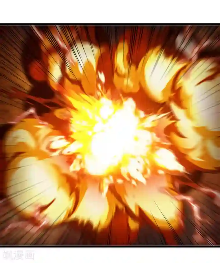 武神至尊第25话 通缉令