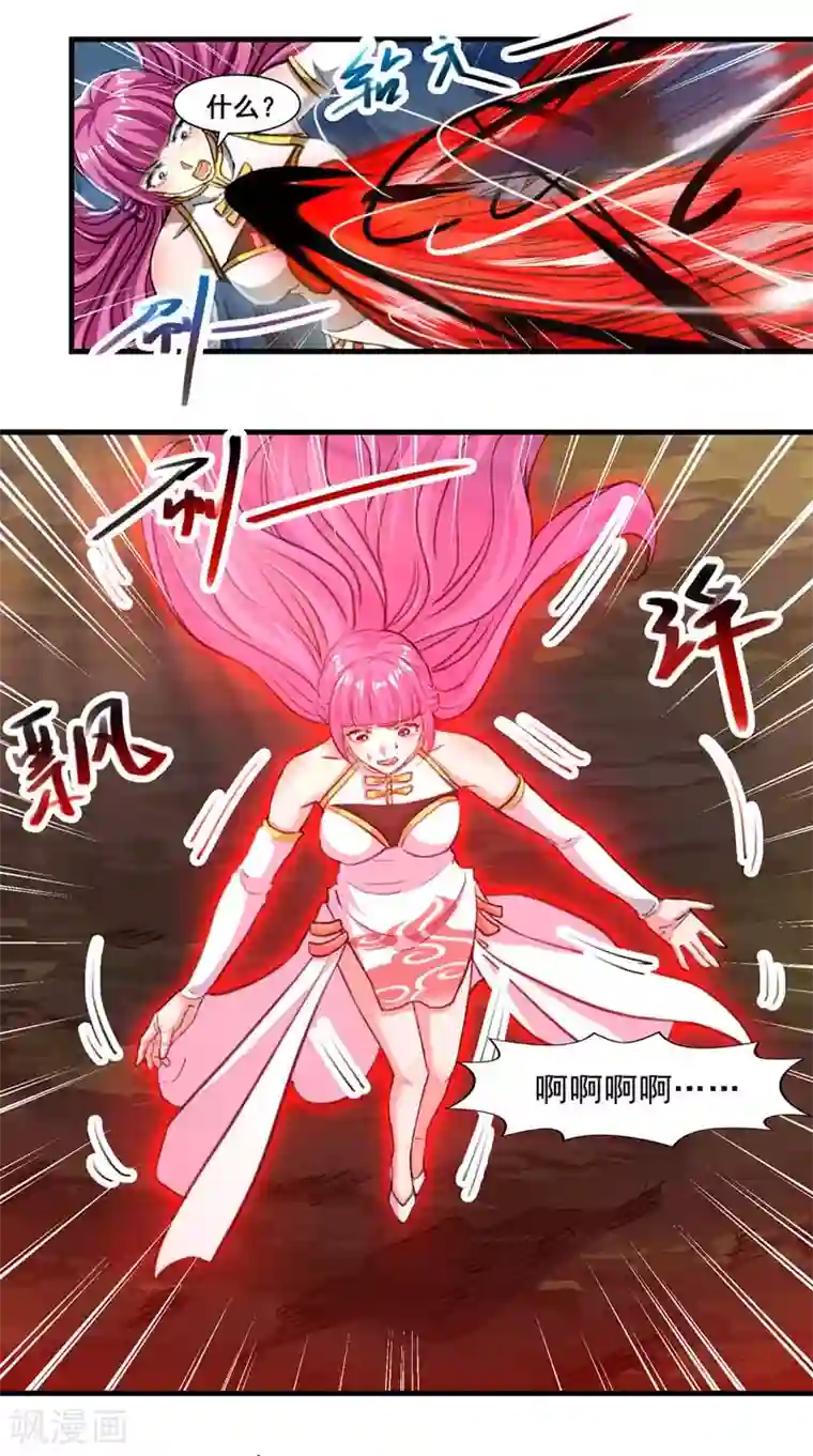 逆天至尊第54话 化生大法