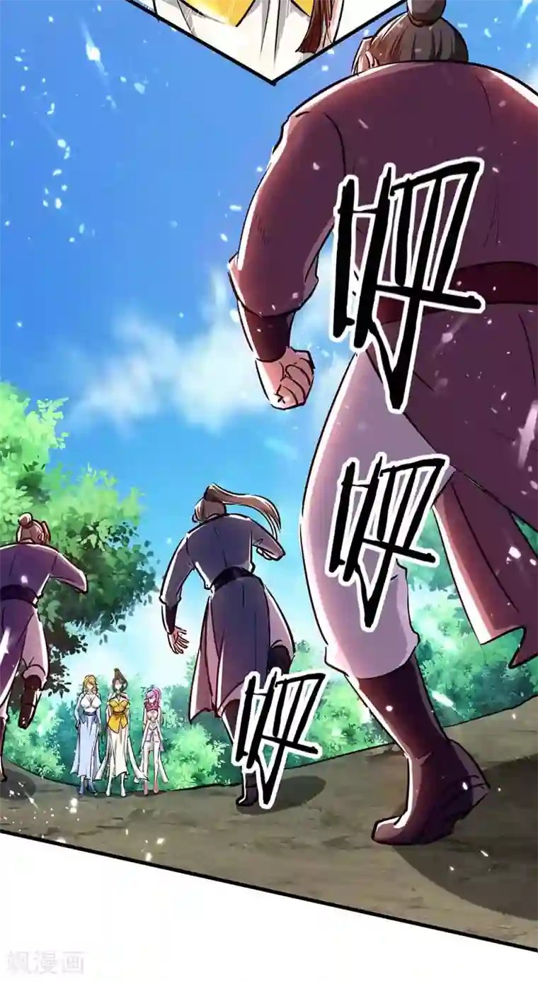 我狂暴升级第53话 求助