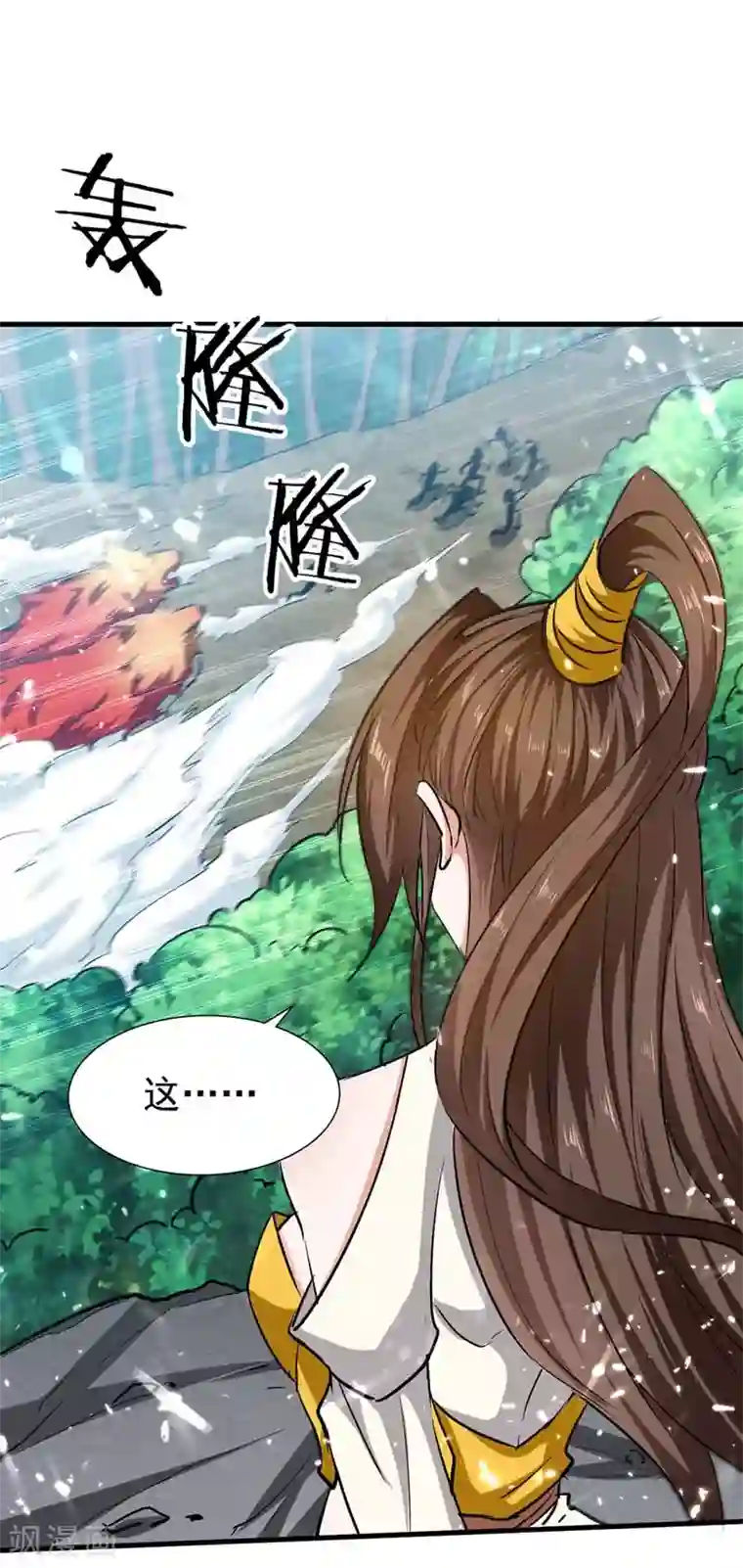 我狂暴升级第53话 求助