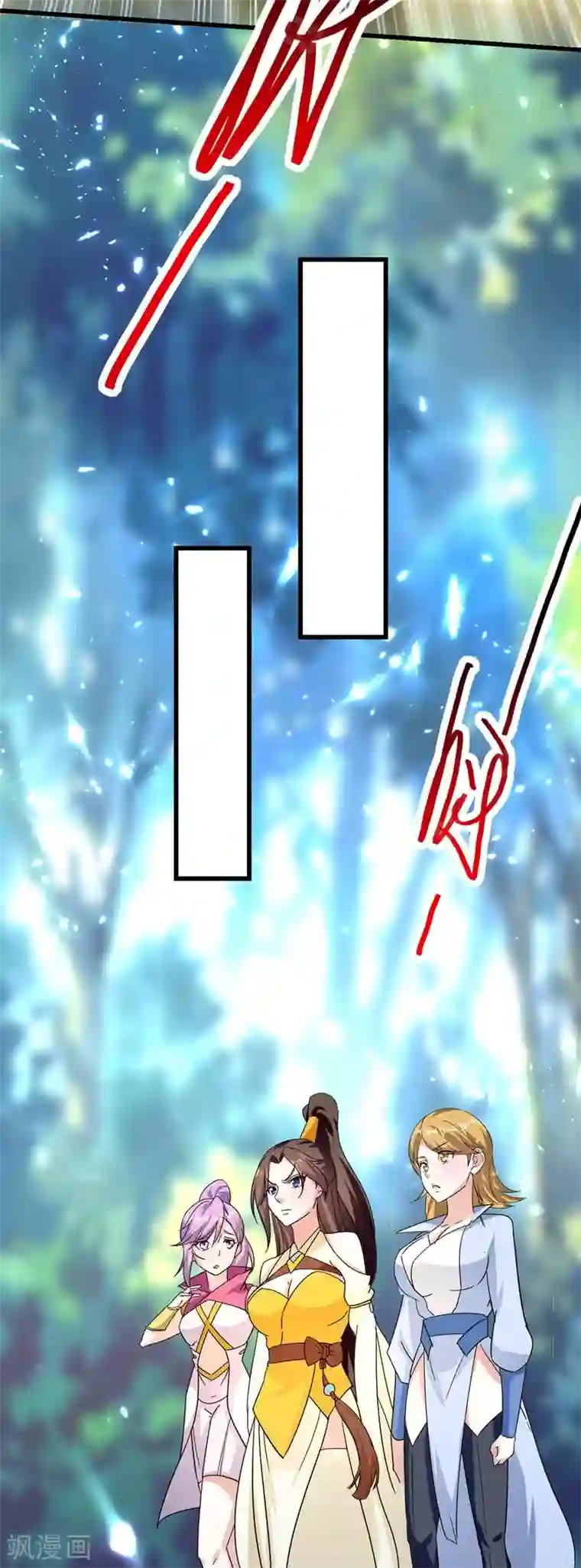 我狂暴升级第53话 求助