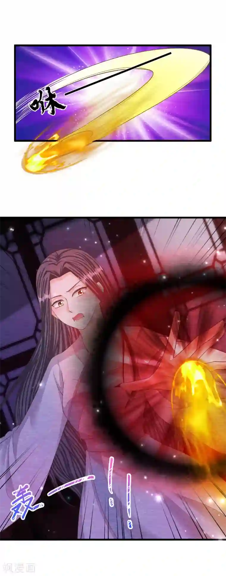 杨戬第31话 暴走