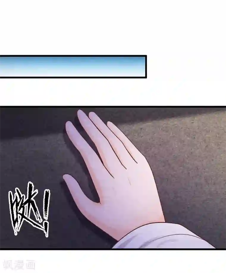 杨戬第31话 暴走