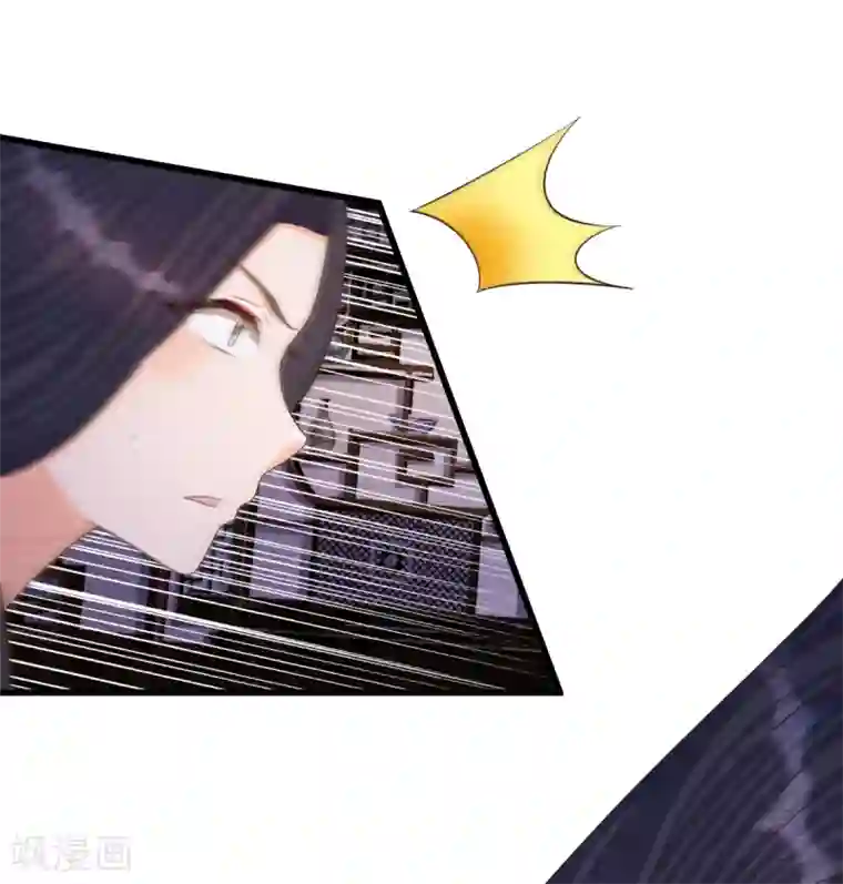 杨戬第31话 暴走