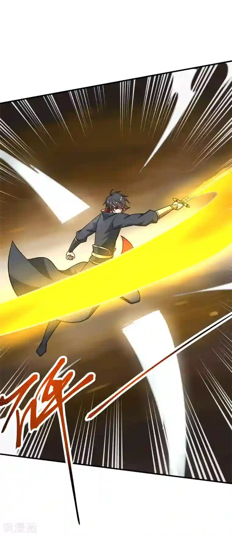 一剑独尊第109话 灵儿，哥哥来迟了