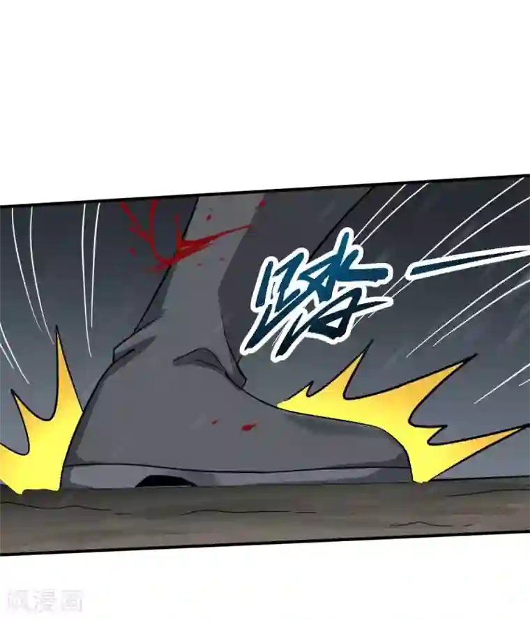 一剑独尊第109话 灵儿，哥哥来迟了