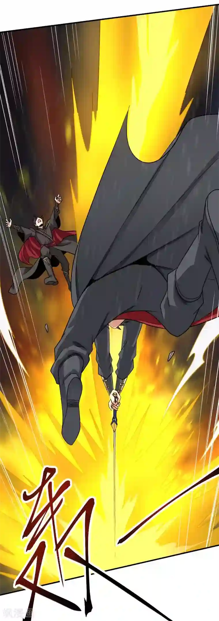 一剑独尊第109话 灵儿，哥哥来迟了