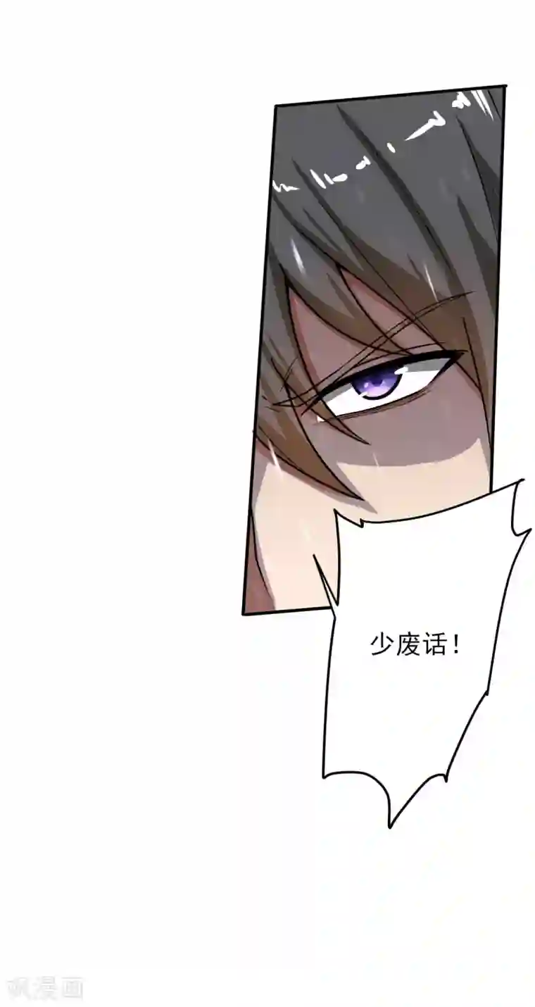 一剑独尊第109话 灵儿，哥哥来迟了